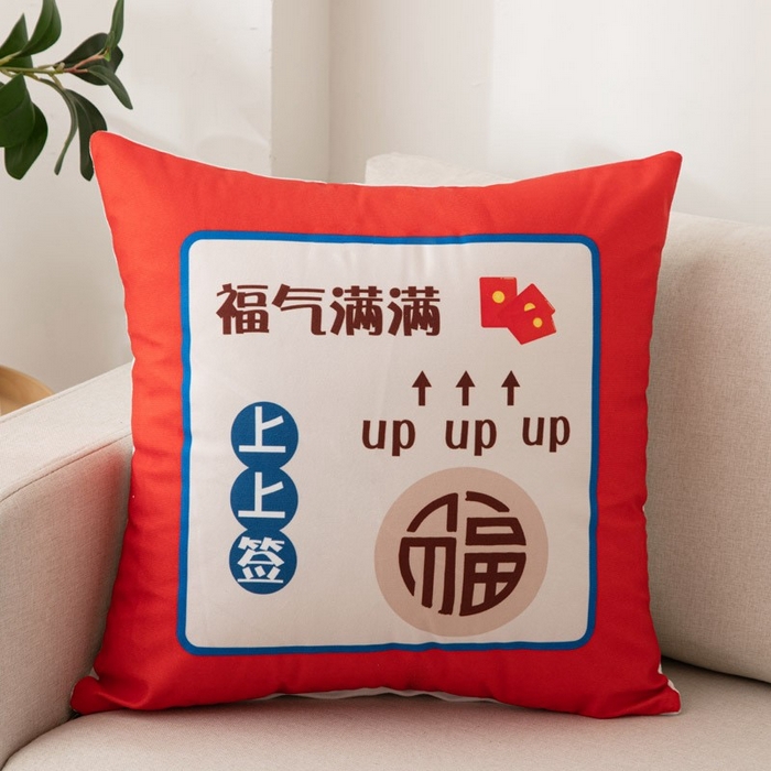 91家纺网 家纺一手货源 找家纺 （总）新奇异 2025新款颜文字抱枕靠垫 （支持定制）