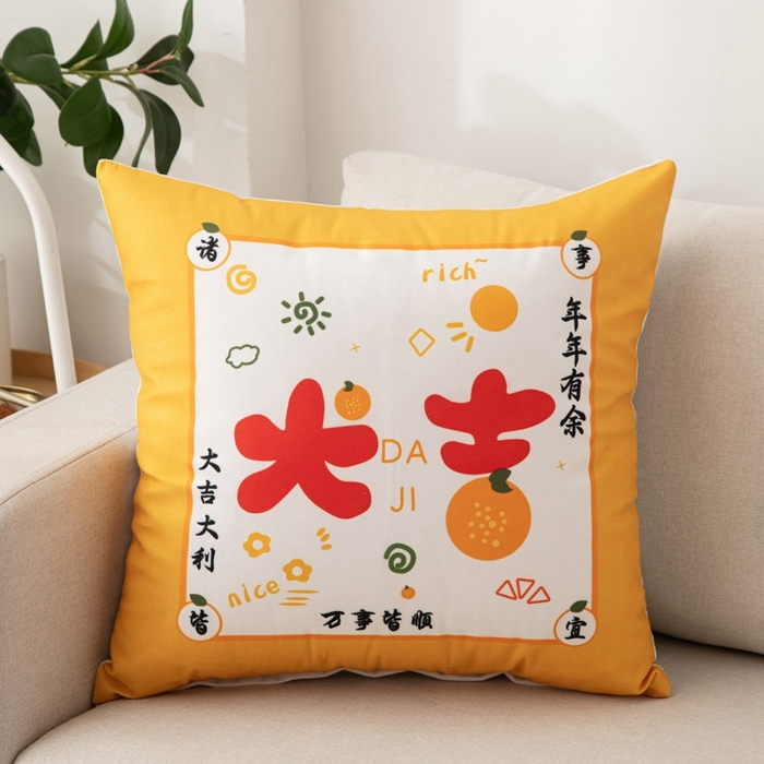 91家纺网 家纺一手货源 找家纺 （总）新奇异 2025新款颜文字抱枕靠垫 （支持定制）