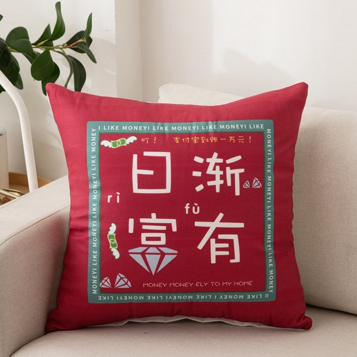 91家纺网 家纺一手货源 找家纺 （总）新奇异 2025新款颜文字抱枕靠垫 （支持定制）