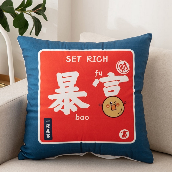 91家纺网 家纺一手货源 找家纺 （总）新奇异 2025新款颜文字抱枕靠垫 （支持定制）