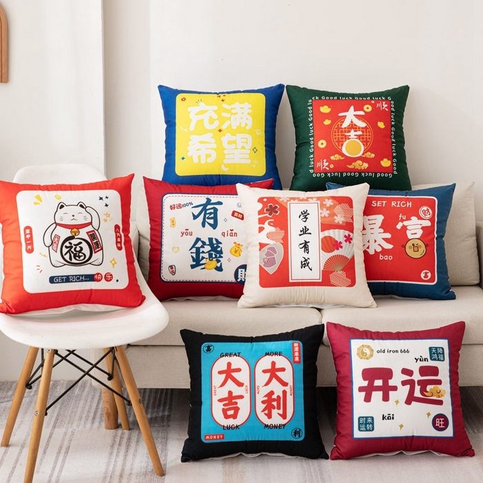 91家纺网 家纺一手货源 找家纺 （总）新奇异 2025新款颜文字抱枕靠垫 （支持定制）,组合图仅供展示,暴富,暴富-红,财源滚滚,充满希望,大吉,大吉大利,大吉大利-黑,大吉大利-驼色,大利,發,發财,福猫,福气,福气满满,好运,好运-绿,开运,平安喜乐,平安喜乐-白,平安喜乐-黑,日渐富有,万事如意,旺旺,学业有成,一帆风顺,一夜暴富,一夜暴富-红,赢家,有钱,元气满满,招财进宝,招财猫
