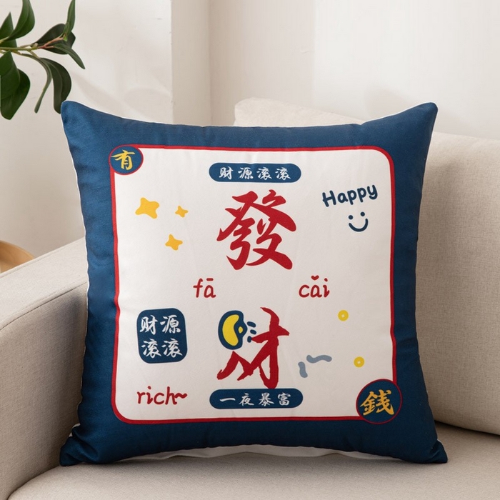 91家纺网 家纺一手货源 找家纺 （总）新奇异 2025新款颜文字抱枕靠垫 （支持定制）