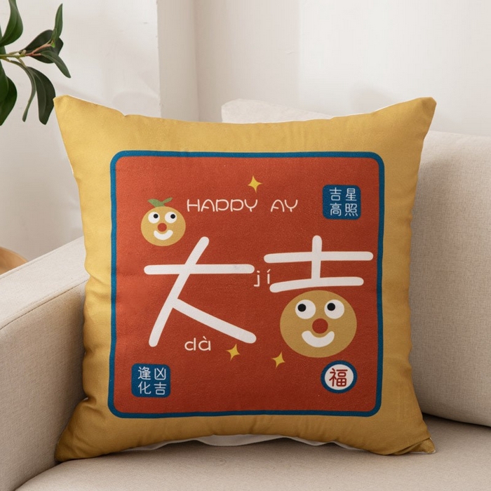 91家纺网 家纺一手货源 找家纺 （总）新奇异 2025新款颜文字抱枕靠垫 （支持定制）