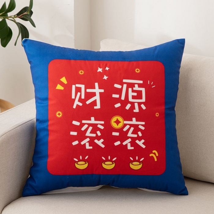 91家纺网 家纺一手货源 找家纺 新奇异 2025新款颜文字抱枕靠垫 （支持定制） 财源滚滚