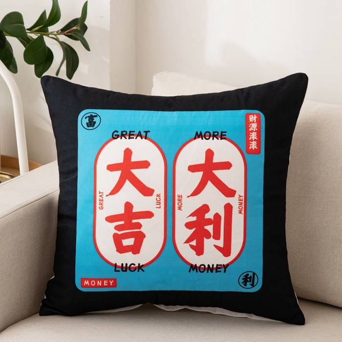 91家纺网 家纺一手货源 找家纺 新奇异 2025新款颜文字抱枕靠垫 （支持定制） 大吉大利-黑
