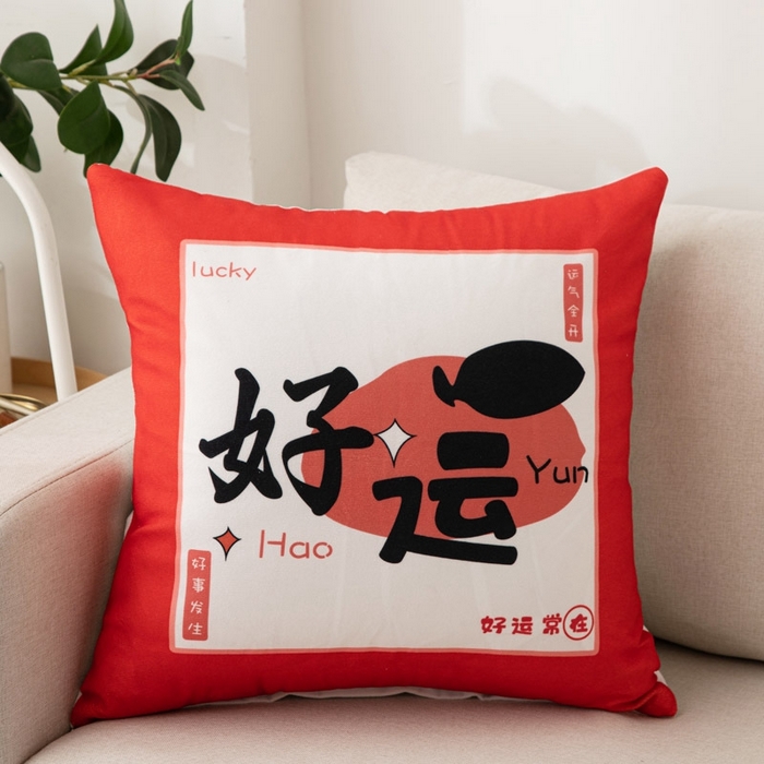 91家纺网 家纺一手货源 找家纺 新奇异 2025新款颜文字抱枕靠垫 （支持定制） 好运