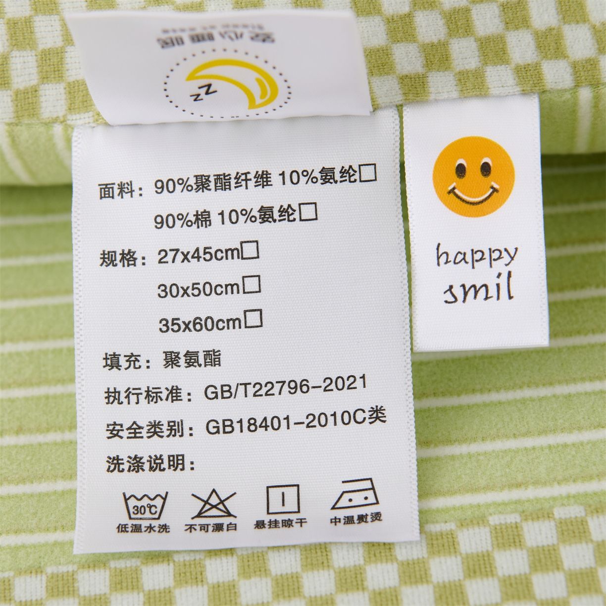 91家纺网 家纺一手货源 找家纺 大熊枕芯 2025新款童趣儿童款记忆枕面包枕头枕芯 花小兔-绿 30x50cm/对