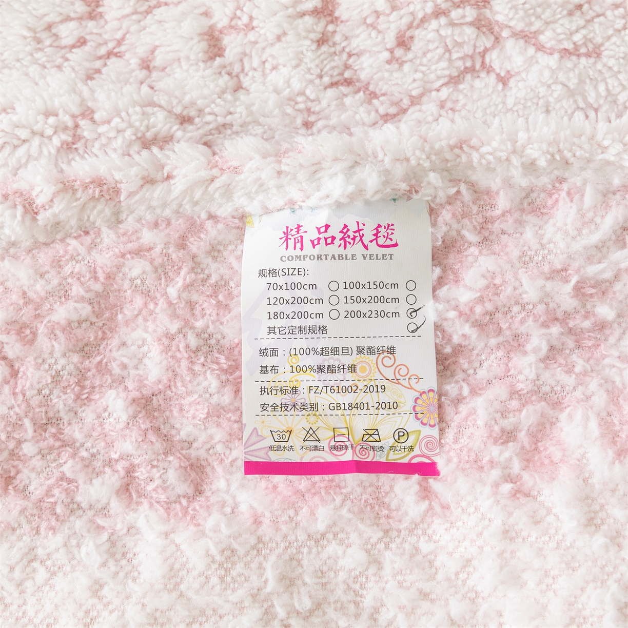 91家纺网 家纺一手货源 找家纺 梵心家纺 2025新款阳离子双色提花毛毯清新条纹风简约时尚毯子毛毯-可供跨境电商 阳离子-粉
