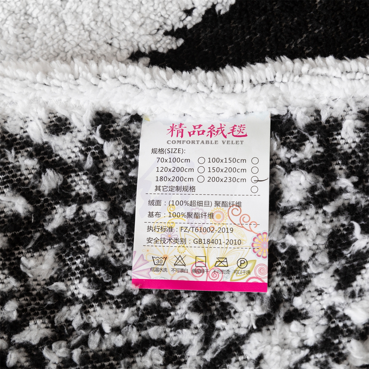 91家纺网 家纺一手货源 找家纺 梵心家纺 2025新款阳离子双色提花毛毯清新条纹风简约时尚毯子毛毯-可供跨境电商 阳离子-黑