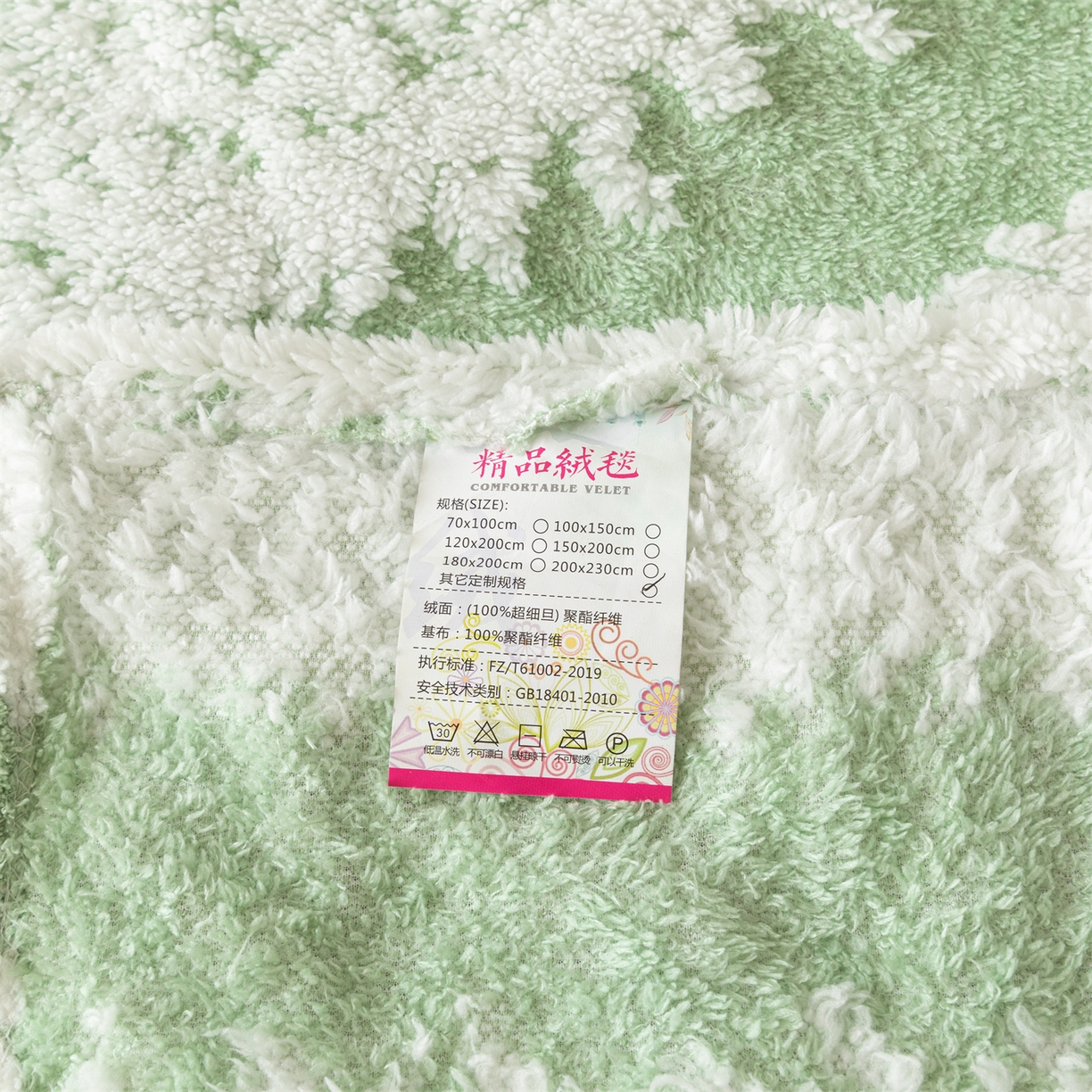 91家纺网 家纺一手货源 找家纺 梵心家纺 2025新款阳离子双色提花毛毯清新条纹风简约时尚毯子毛毯-可供跨境电商 阳离子-绿
