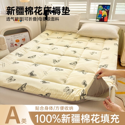 91家纺网 家纺一手货源 找家纺 魅图家纺 2025新款A类云朵棉印花棉花软床垫床褥子 蝶恋舞