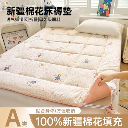 魅图家纺 2025新款A类云朵棉印花棉花软床垫床褥子 玫瑰女孩
