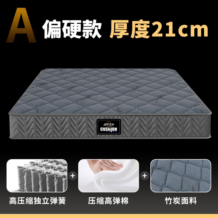 91家纺网 家纺一手货源 找家纺 （总）亿莱床垫家居 2025新款弹簧床垫