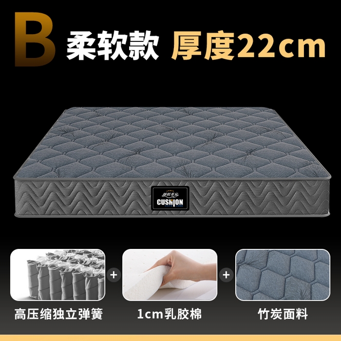 91家纺网 家纺一手货源 找家纺 （总）亿莱床垫家居 2025新款弹簧床垫