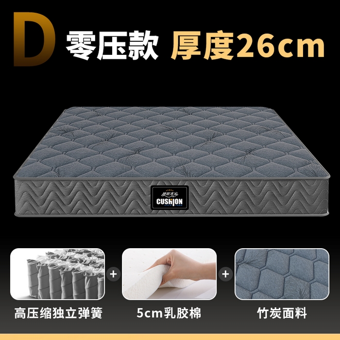 91家纺网 家纺一手货源 找家纺 （总）亿莱床垫家居 2025新款弹簧床垫