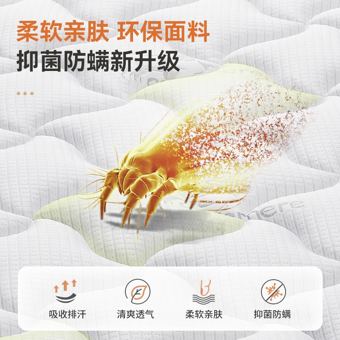 91家纺网 家纺一手货源 找家纺 亿莱床垫家居 2025新款弹簧床垫 风车羊 白色【安睡型21cm】独立高压缩簧