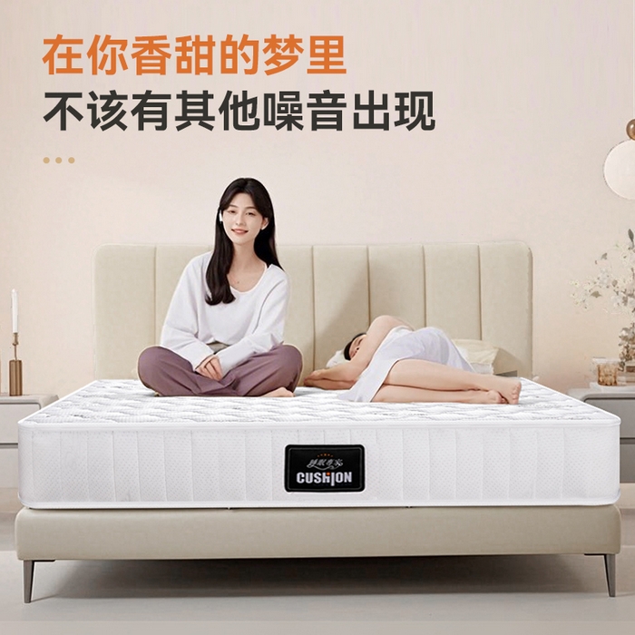 91家纺网 家纺一手货源 找家纺 亿莱床垫家居 2025新款弹簧床垫 风车羊 白色【安睡型21cm】独立高压缩簧