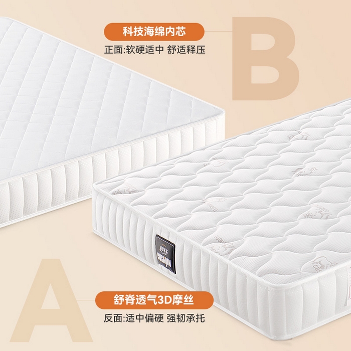 91家纺网 家纺一手货源 找家纺 亿莱床垫家居 2025新款弹簧床垫 风车羊 白色【安睡型21cm】独立高压缩簧