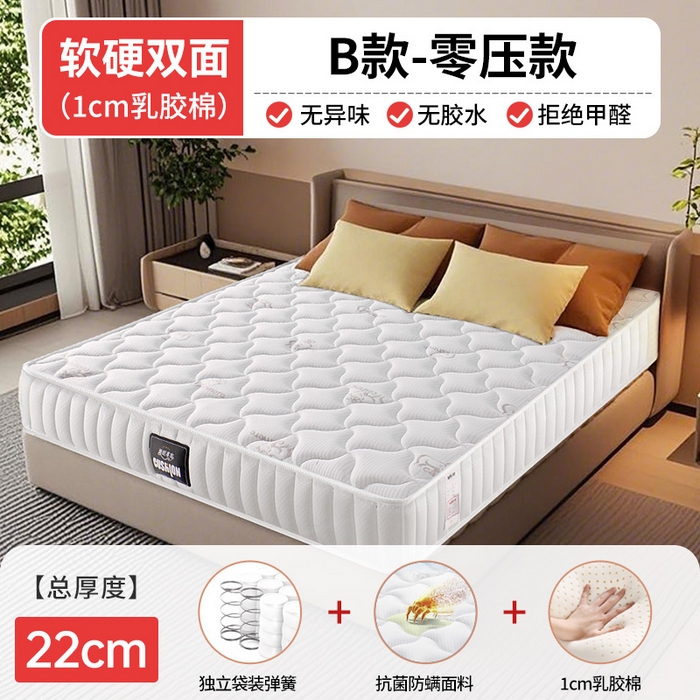 91家纺网 家纺一手货源 找家纺 （总）亿莱床垫家居2025新款黄麻椰棕学生宿舍床垫