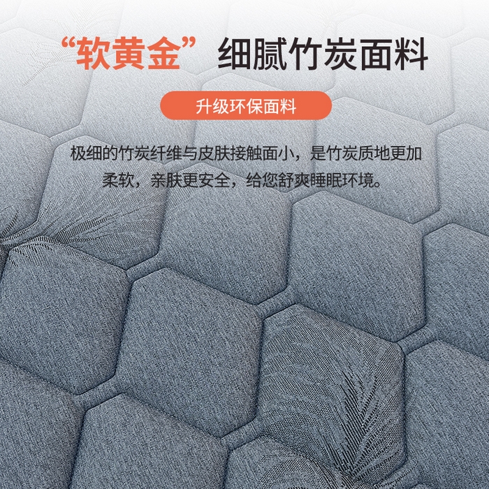 91家纺网 家纺一手货源 找家纺 亿莱床垫家居 2025新款弹簧床垫  灰树叶 黑色【美睡型23cm】独立高压缩簧
