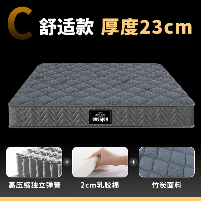 91家纺网 家纺一手货源 找家纺 （总）亿莱床垫家居 2025新款弹簧床垫