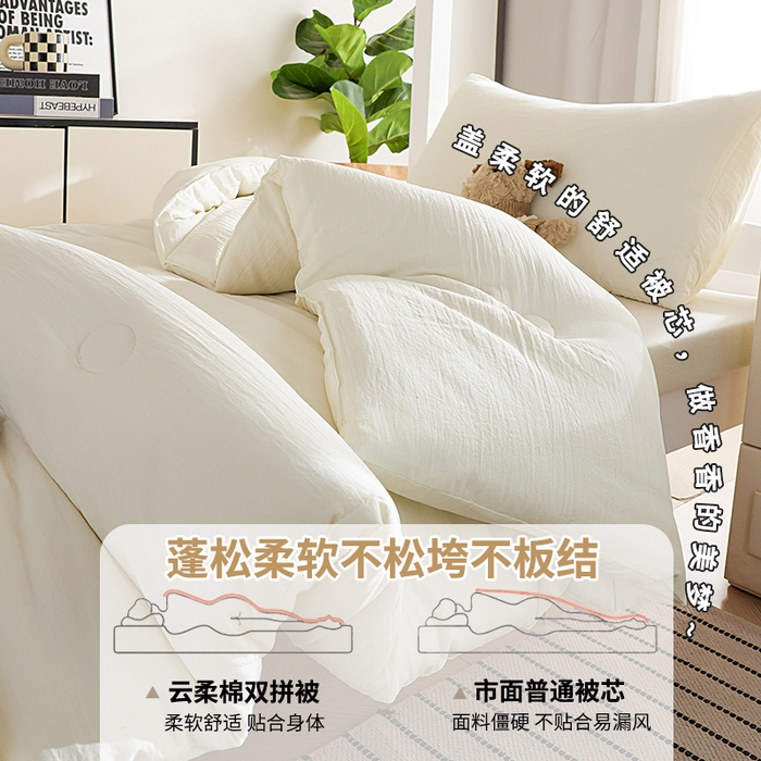 91家纺网 家纺一手货源 找家纺 益多眠 2026新款双拼云朵被冬被被子被芯 双拼系列-奶昔白