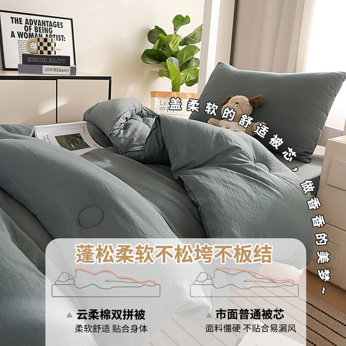 91家纺网 家纺一手货源 找家纺 益多眠 2026新款双拼云朵被冬被被子被芯 双拼系列-深灰