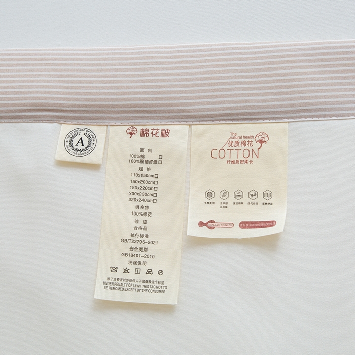 91家纺网 家纺一手货源 找家纺 帕芬鸟家纺 2025新款色织水洗棉棉花夏被四件套 月光白