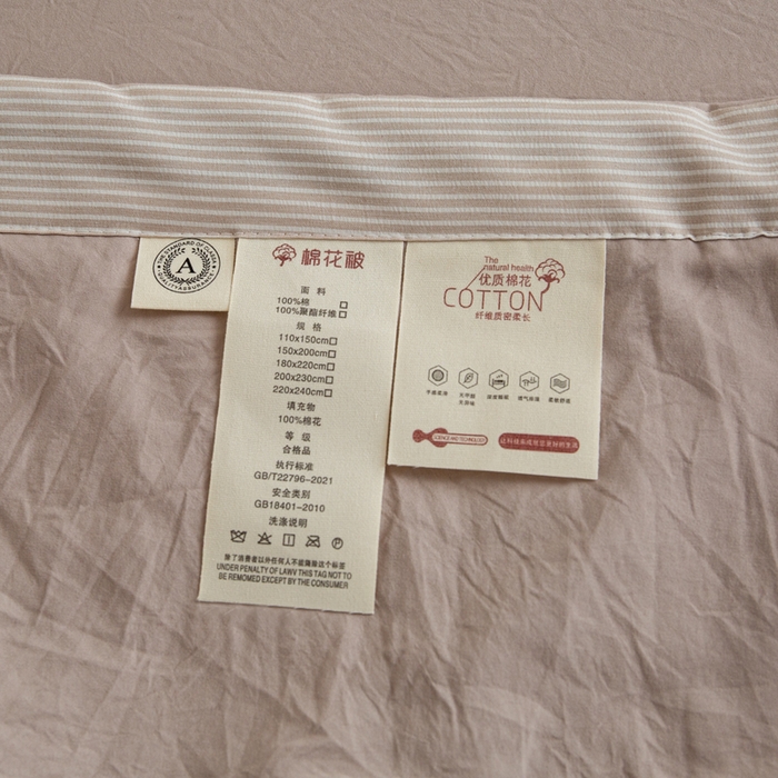 91家纺网 家纺一手货源 找家纺 帕芬鸟家纺 2025新款色织水洗棉棉花夏被四件套 奶油咖