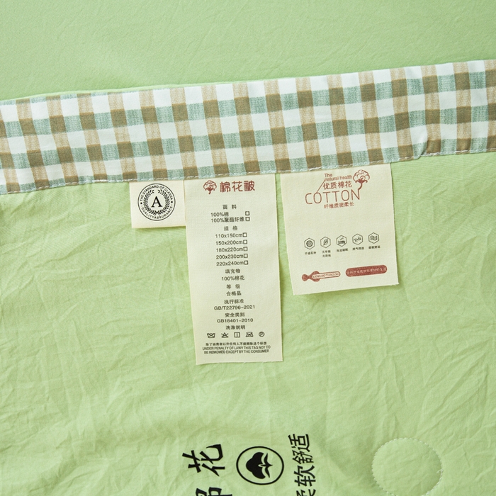 91家纺网 家纺一手货源 找家纺 帕芬鸟家纺 2025新款色织水洗棉棉花夏被四件套 抹茶绿