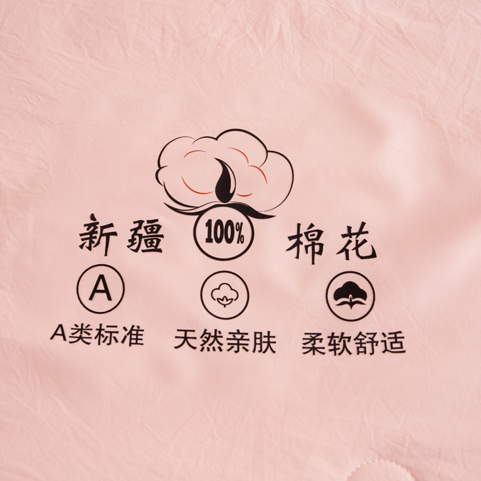 91家纺网 家纺一手货源 找家纺 帕芬鸟家纺 2025新款色织水洗棉棉花夏被四件套 蜜桃粉