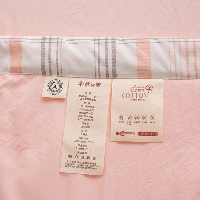 91家纺网 家纺一手货源 找家纺 帕芬鸟家纺 2025新款色织水洗棉棉花夏被四件套 蜜桃粉