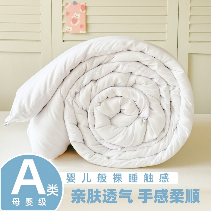 91家纺网 家纺一手货源 找家纺 爱彼家纺 2025新款40支纯色全棉纯棉学生宿舍六件套 浅豆沙