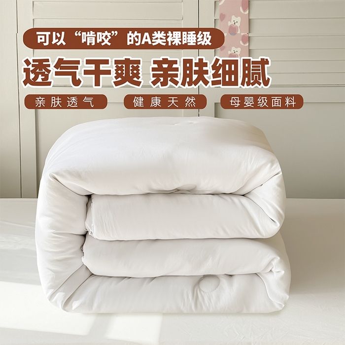91家纺网 家纺一手货源 找家纺 爱彼家纺 2025新款40支纯色全棉纯棉学生宿舍六件套 浅豆沙石墨灰