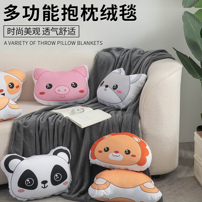 91家纺网 家纺一手货源 找家纺 新奇异 2025新款卡通抱枕 （支持定制）毯子 组合图仅供展示