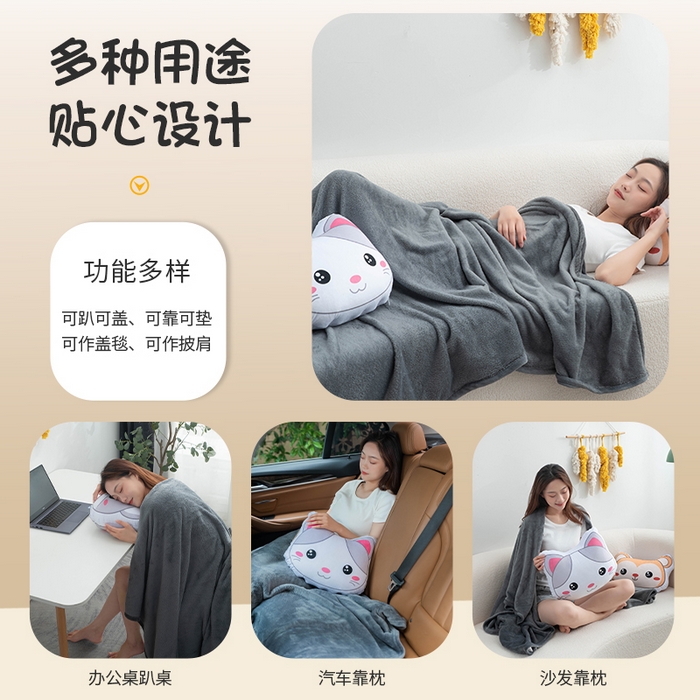 91家纺网 家纺一手货源 找家纺 （总）新奇异 2025新款卡通抱枕 （支持定制）毯子
