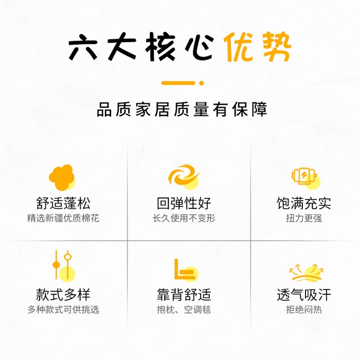 91家纺网 家纺一手货源 找家纺 新奇异 2025新款卡通抱枕 （支持定制）毯子 组合图仅供展示