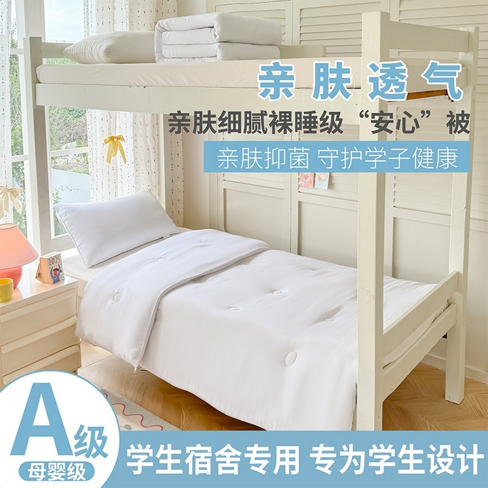 91家纺网 家纺一手货源 找家纺 爱彼家纺 2025新款40支纯色全棉纯棉学生宿舍六件套 石墨灰气质灰