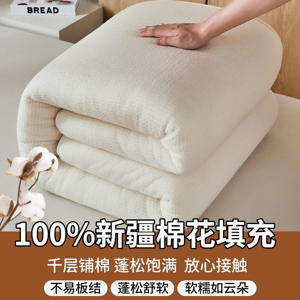 91家纺网 家纺一手货源 找家纺 （总）西域种棉人·千百笠 2025新款100%新疆棉花被棉絮棉花被全棉鱼鳞网纱被子加厚冬被春秋被子被芯