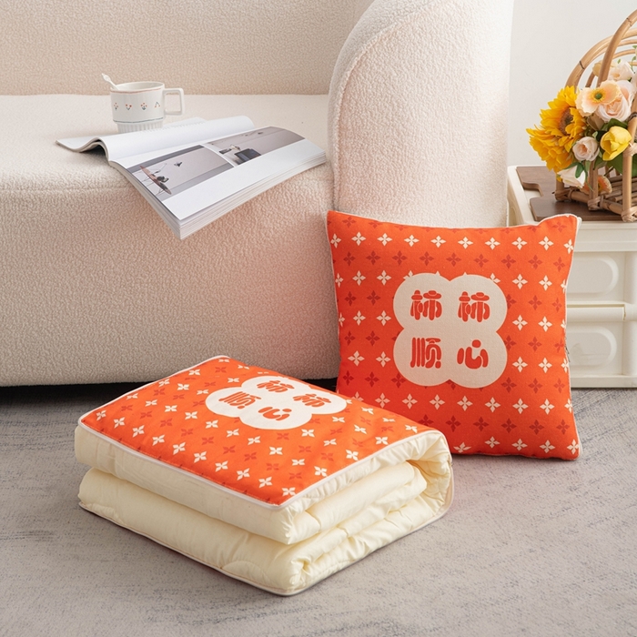 新奇异 2025新款柿柿如意棉麻抱枕被 事事顺心