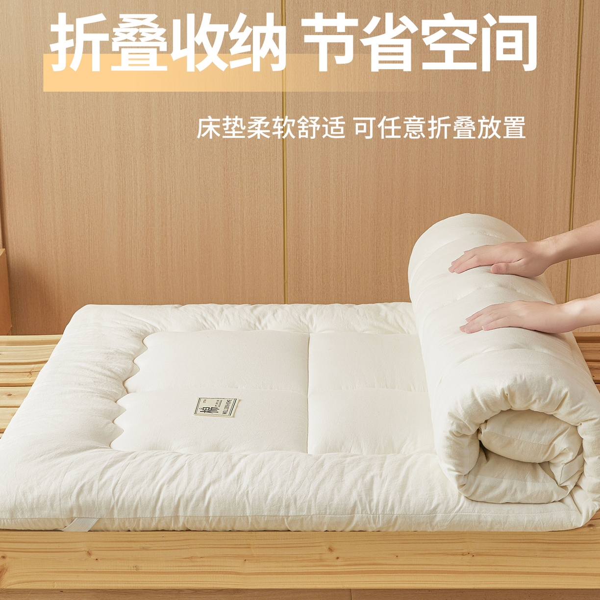 91家纺网 家纺一手货源 找家纺 西域种棉人·千百笠 （总）2025新款A类里外全棉100%新疆棉花填充夹棉床垫床护垫软垫床褥子单人双 夏洛床垫-白