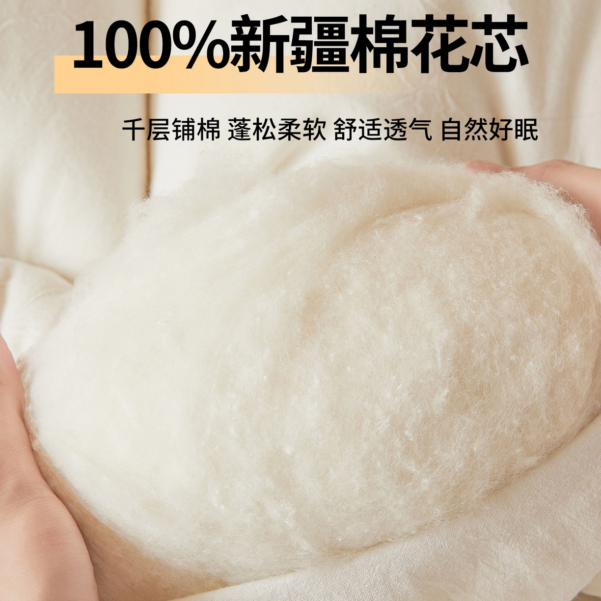 91家纺网 家纺一手货源 找家纺 西域种棉人·千百笠 （总）2025新款A类里外全棉100%新疆棉花填充夹棉床垫床护垫软垫床褥子单人双 夏洛床垫-白