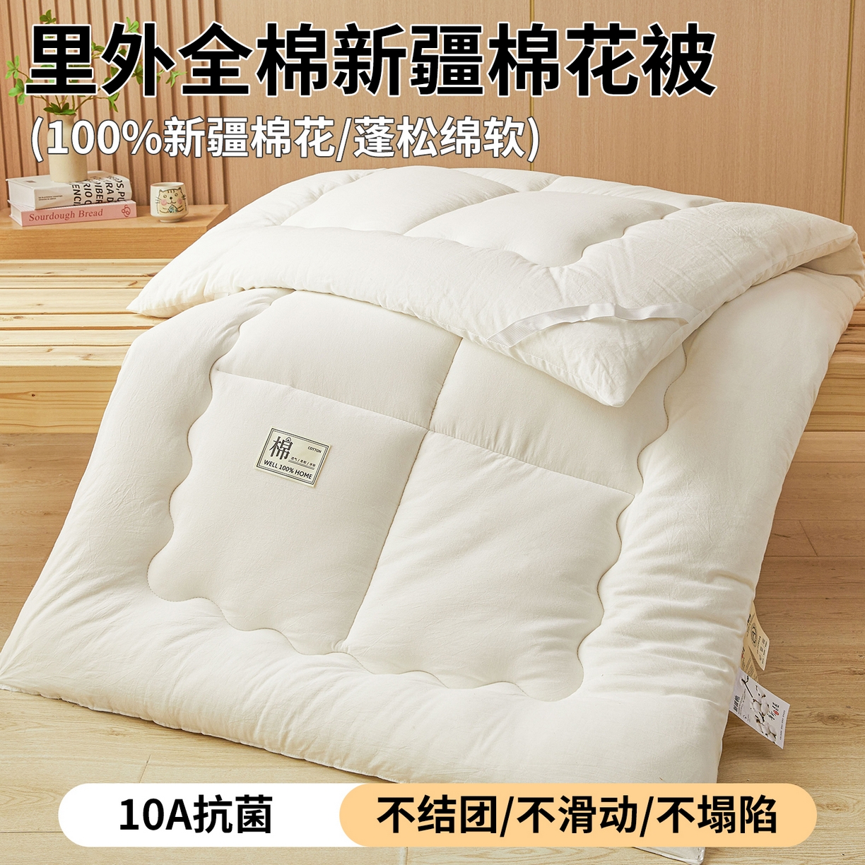 91家纺网 家纺一手货源 找家纺 西域种棉人·千百笠 （总）2025新款A类里外全棉100%新疆棉花填充夹棉床垫床护垫软垫床褥子单人双 夏洛床垫-白