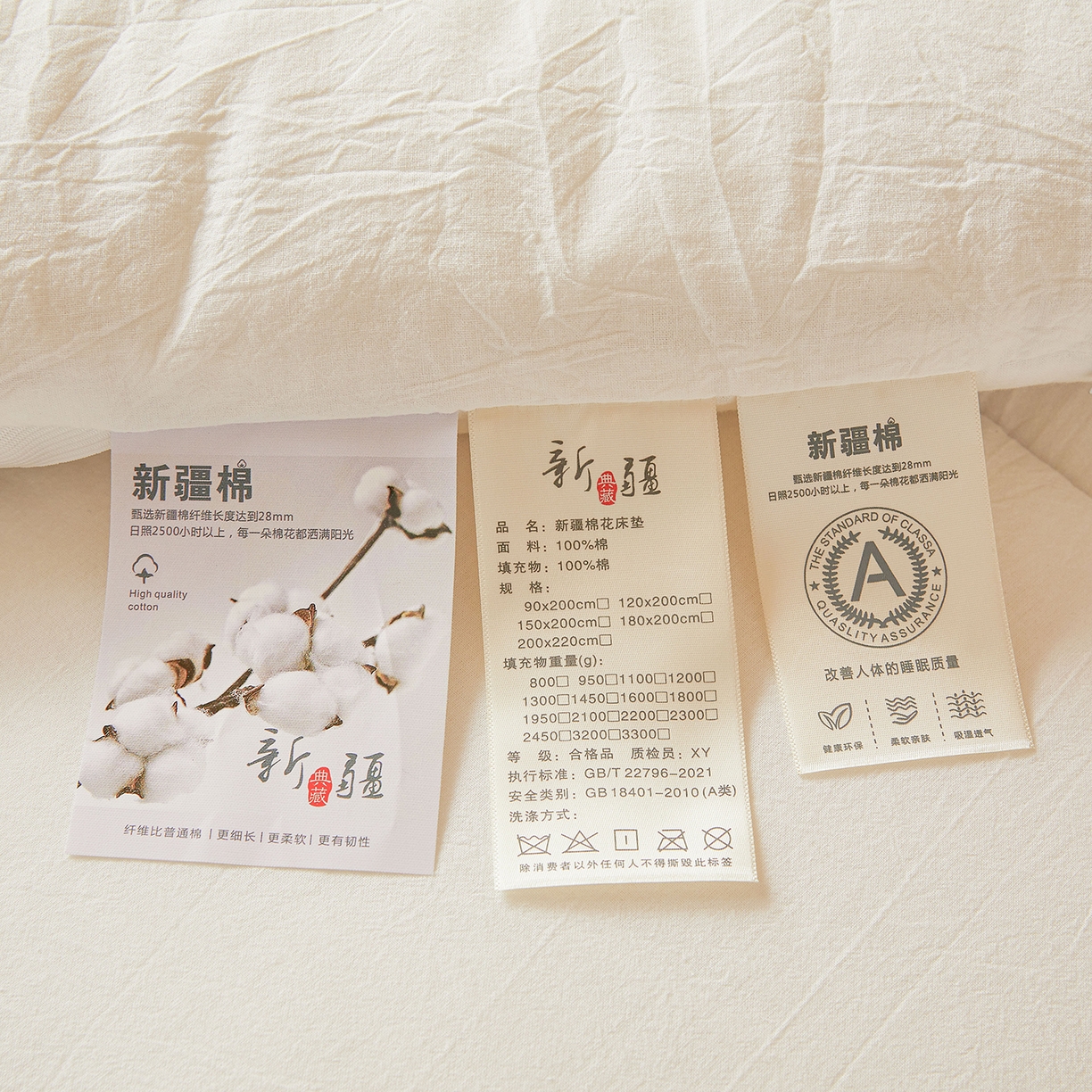 91家纺网 家纺一手货源 找家纺 西域种棉人·千百笠 （总）2025新款A类里外全棉100%新疆棉花填充夹棉床垫床护垫软垫床褥子单人双 夏洛床垫-白