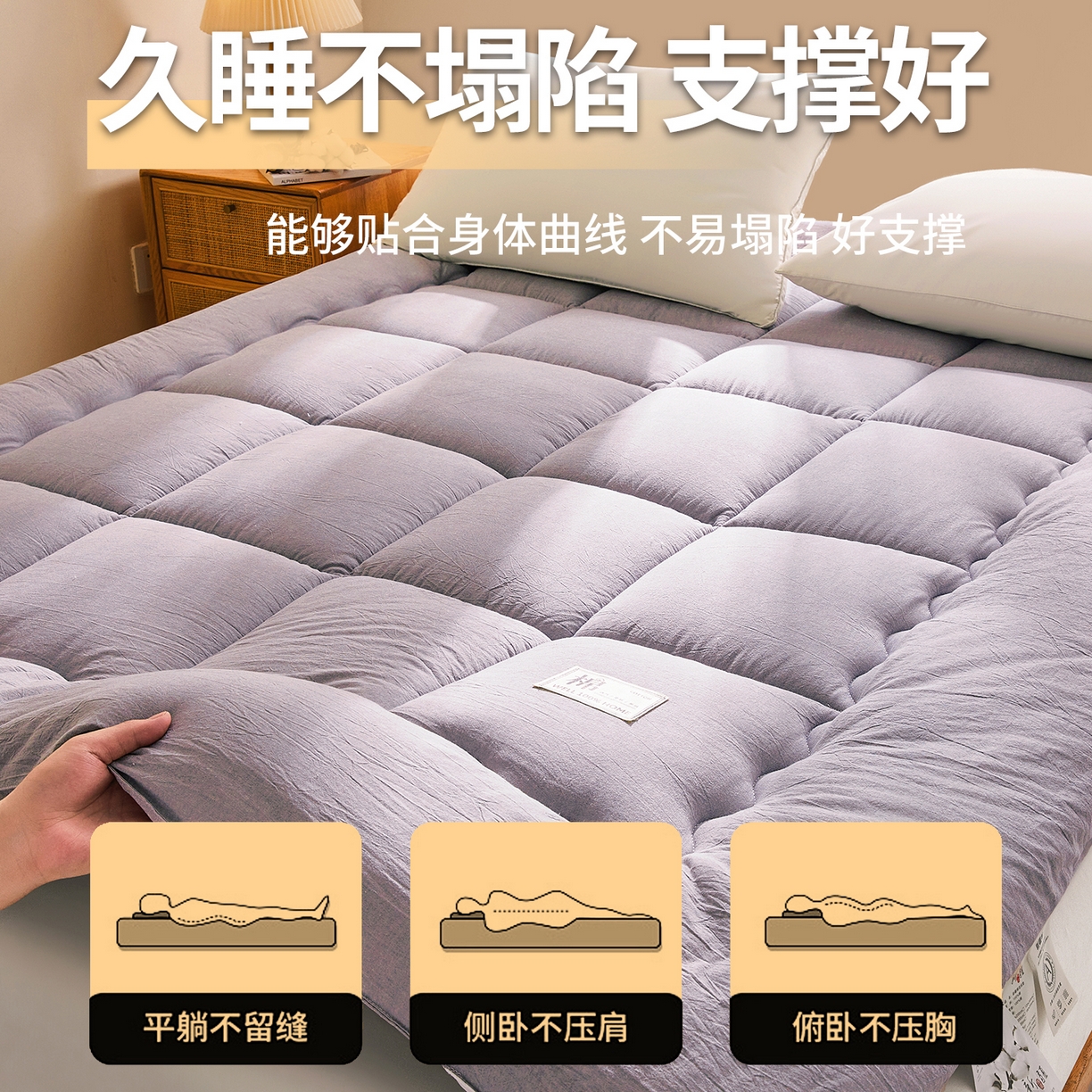 91家纺网 家纺一手货源 找家纺 西域种棉人·千百笠 （总）2025新款A类里外全棉100%新疆棉花填充夹棉床垫床护垫软垫床褥子单人双 夏洛床垫-灰