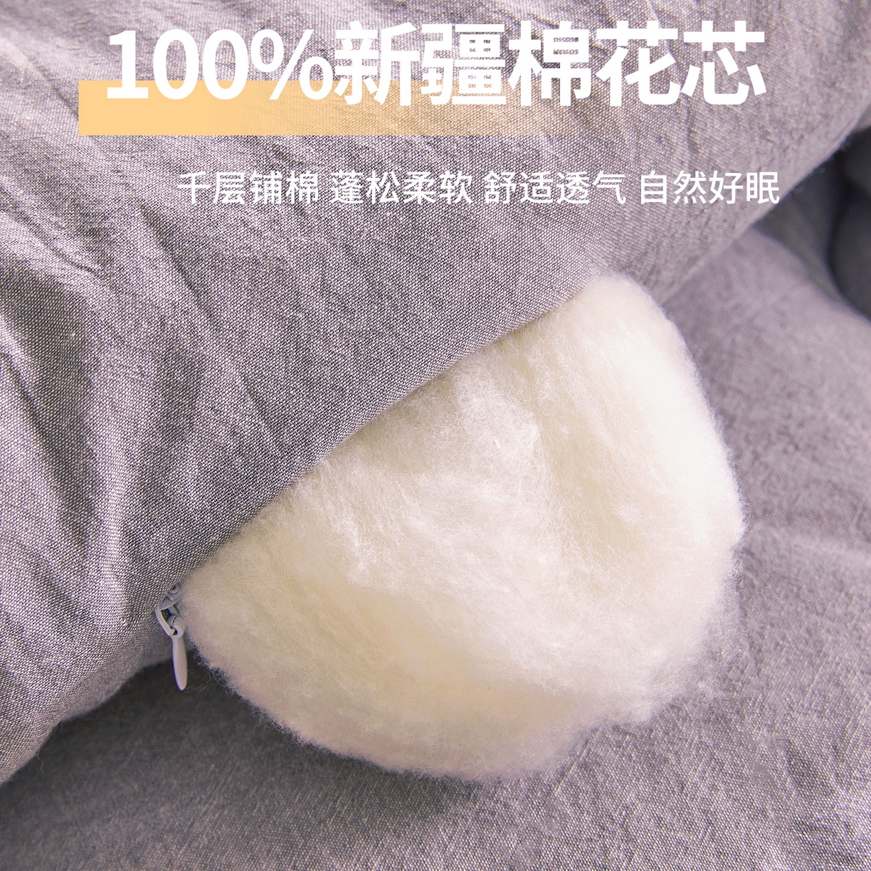 91家纺网 家纺一手货源 找家纺 西域种棉人·千百笠 （总）2025新款A类里外全棉100%新疆棉花填充夹棉床垫床护垫软垫床褥子单人双 夏洛床垫-灰