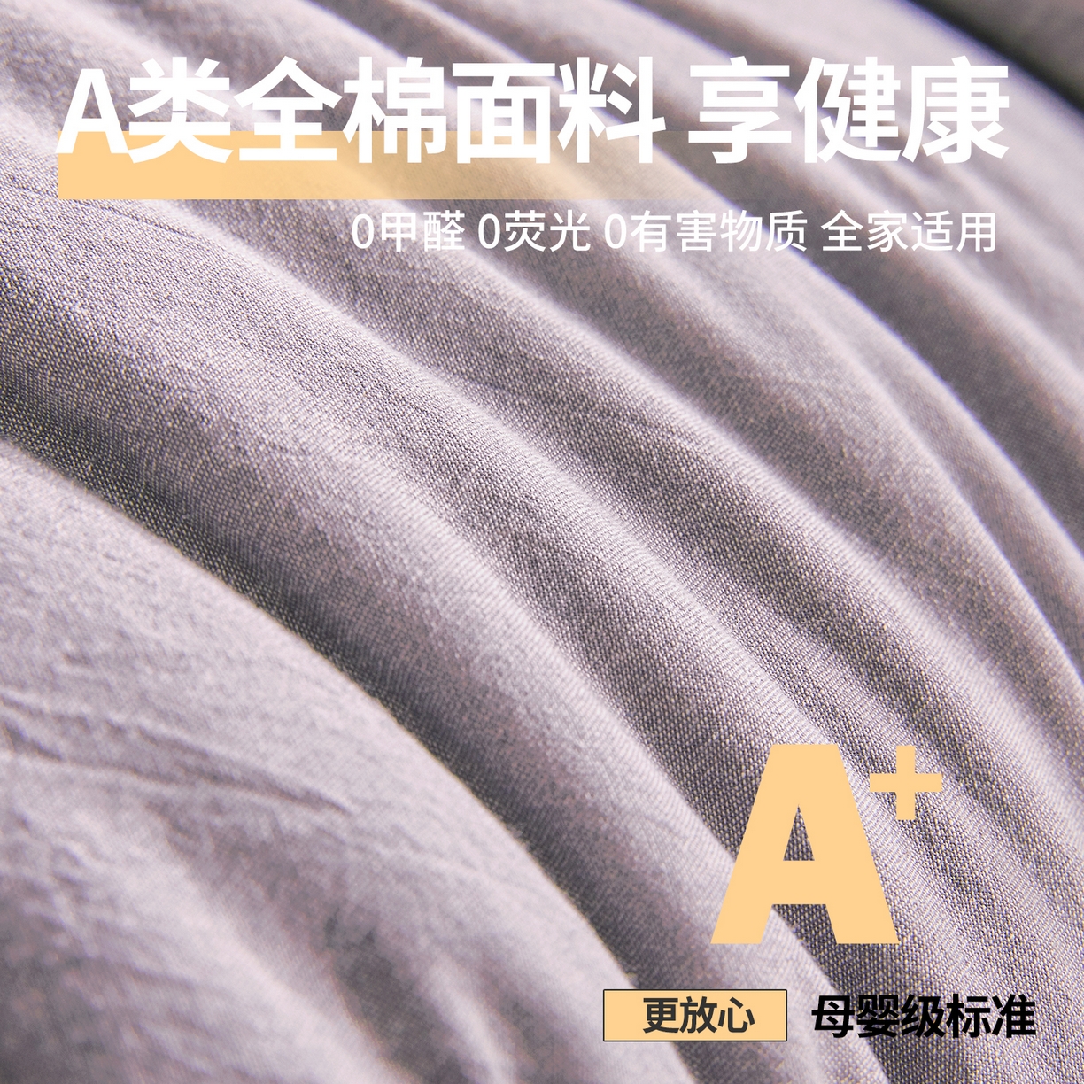 91家纺网 家纺一手货源 找家纺 西域种棉人·千百笠 （总）2025新款A类里外全棉100%新疆棉花填充夹棉床垫床护垫软垫床褥子单人双 夏洛床垫-灰