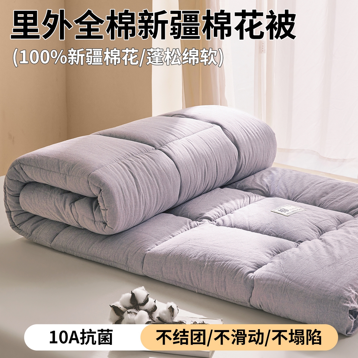 91家纺网 家纺一手货源 找家纺 西域种棉人·千百笠 （总）2025新款A类里外全棉100%新疆棉花填充夹棉床垫床护垫软垫床褥子单人双 夏洛床垫-灰