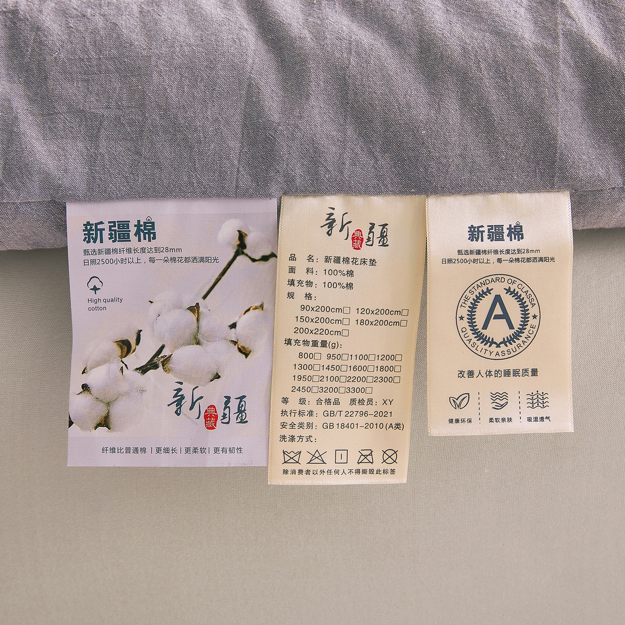 91家纺网 家纺一手货源 找家纺 西域种棉人·千百笠 （总）2025新款A类里外全棉100%新疆棉花填充夹棉床垫床护垫软垫床褥子单人双 夏洛床垫-灰