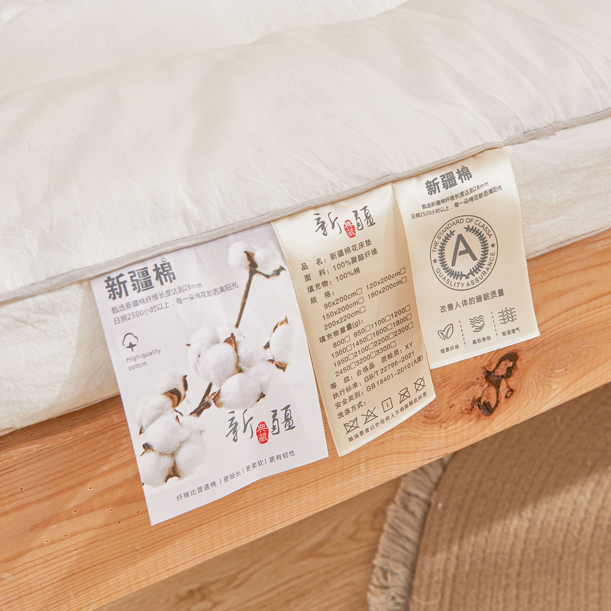 91家纺网 家纺一手货源 找家纺 西域种棉人·千百笠 2025新款A类填充100%棉新疆棉花褥子10A抗菌床垫垫被软垫家用棉花被 简语床垫-白